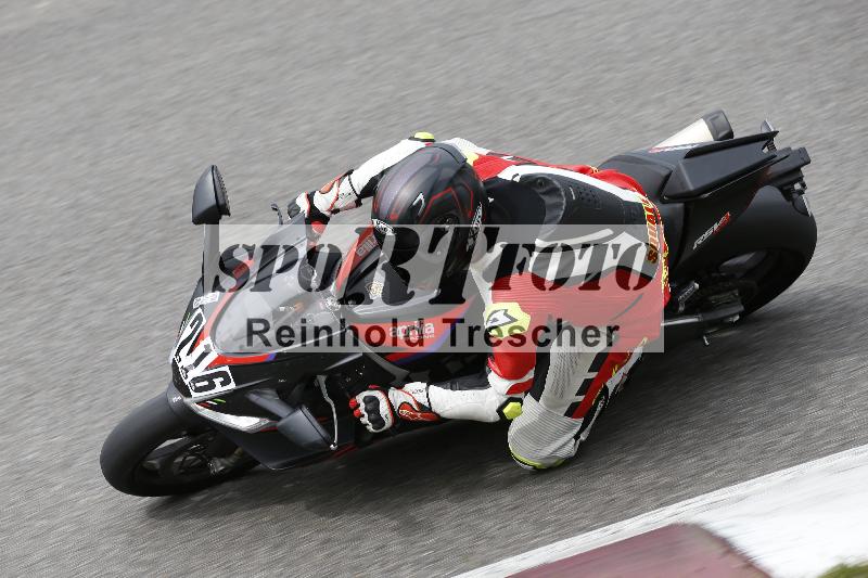 /11 28.04.2026  PROMAX ADR/Gruppe rot/216